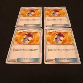 モーモーミルク　4枚