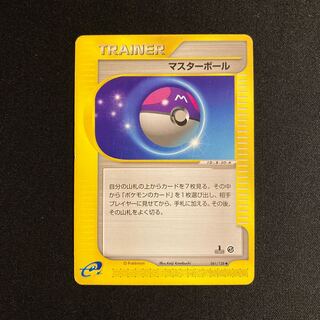 g279 マスターボール1ED 1st ポケモンカードe トレトレ
