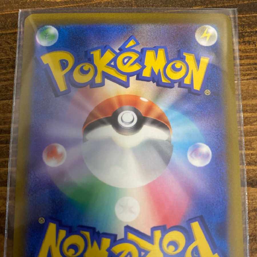 【ポケカ】 ルージュラ CHR