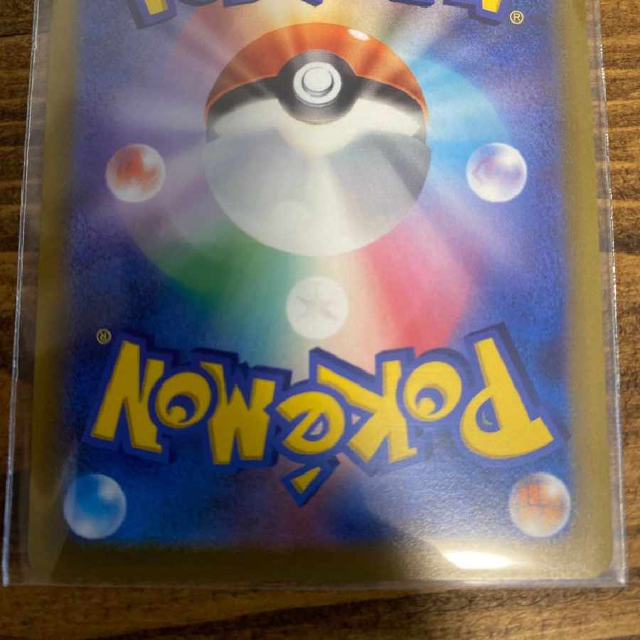 【ポケカ】 ルージュラ CHR