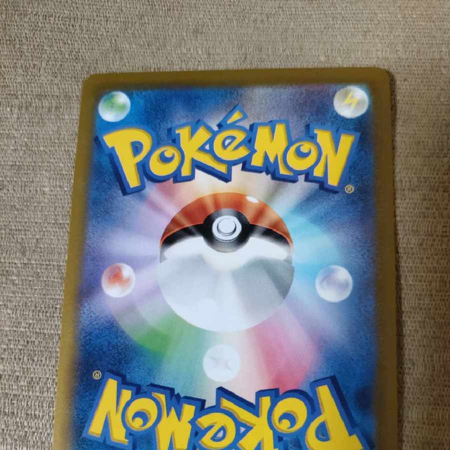 かがやくジラーチ