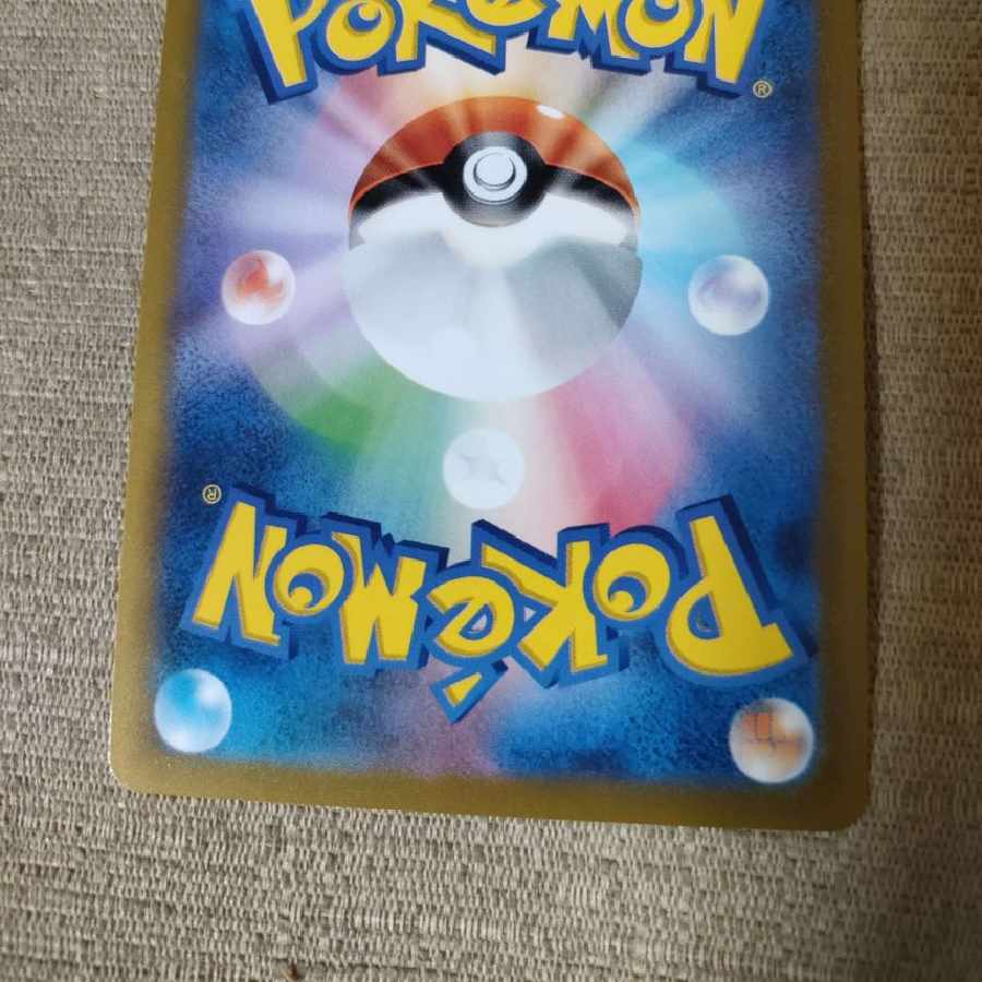 かがやくジラーチ