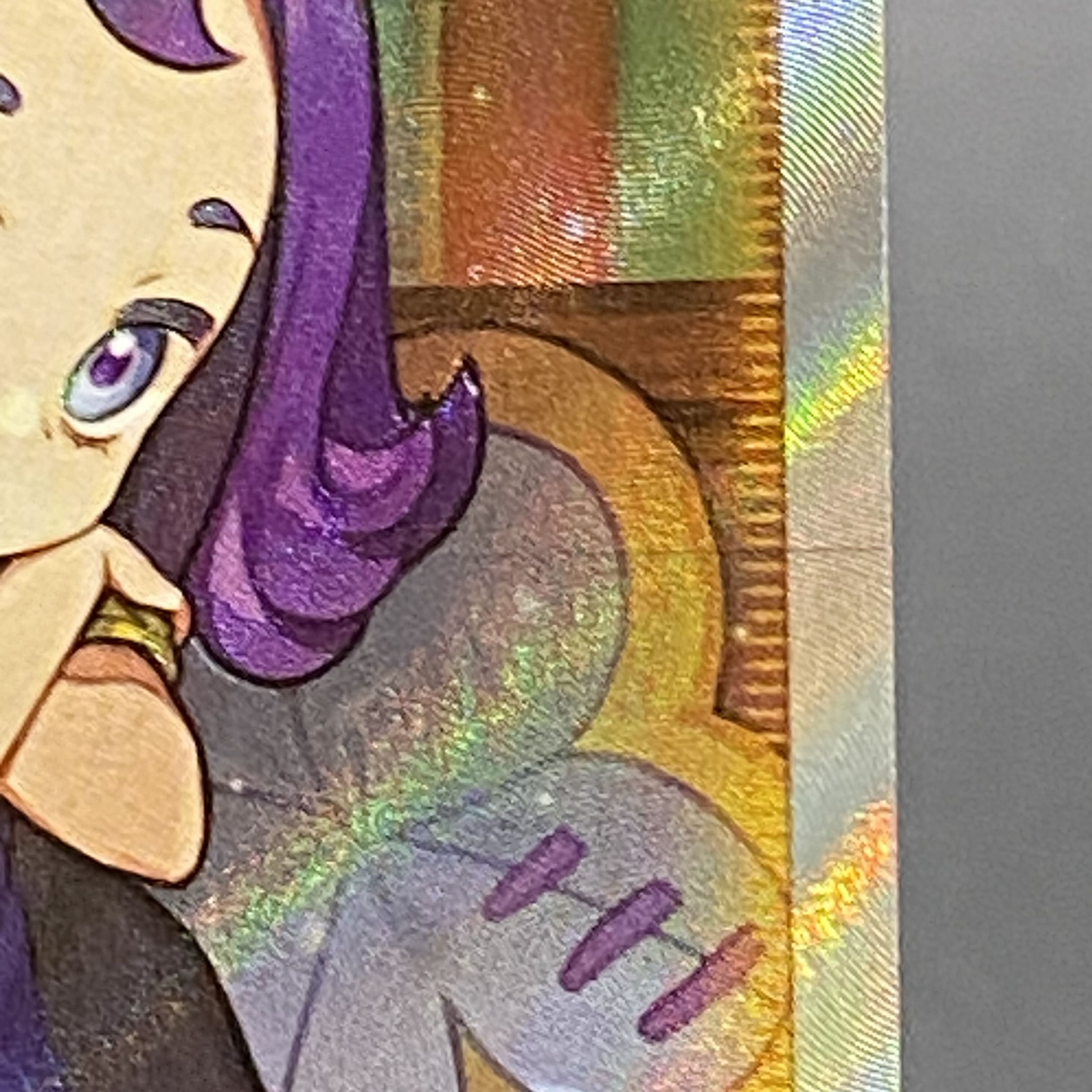 アセロラの予感 SR 255/184