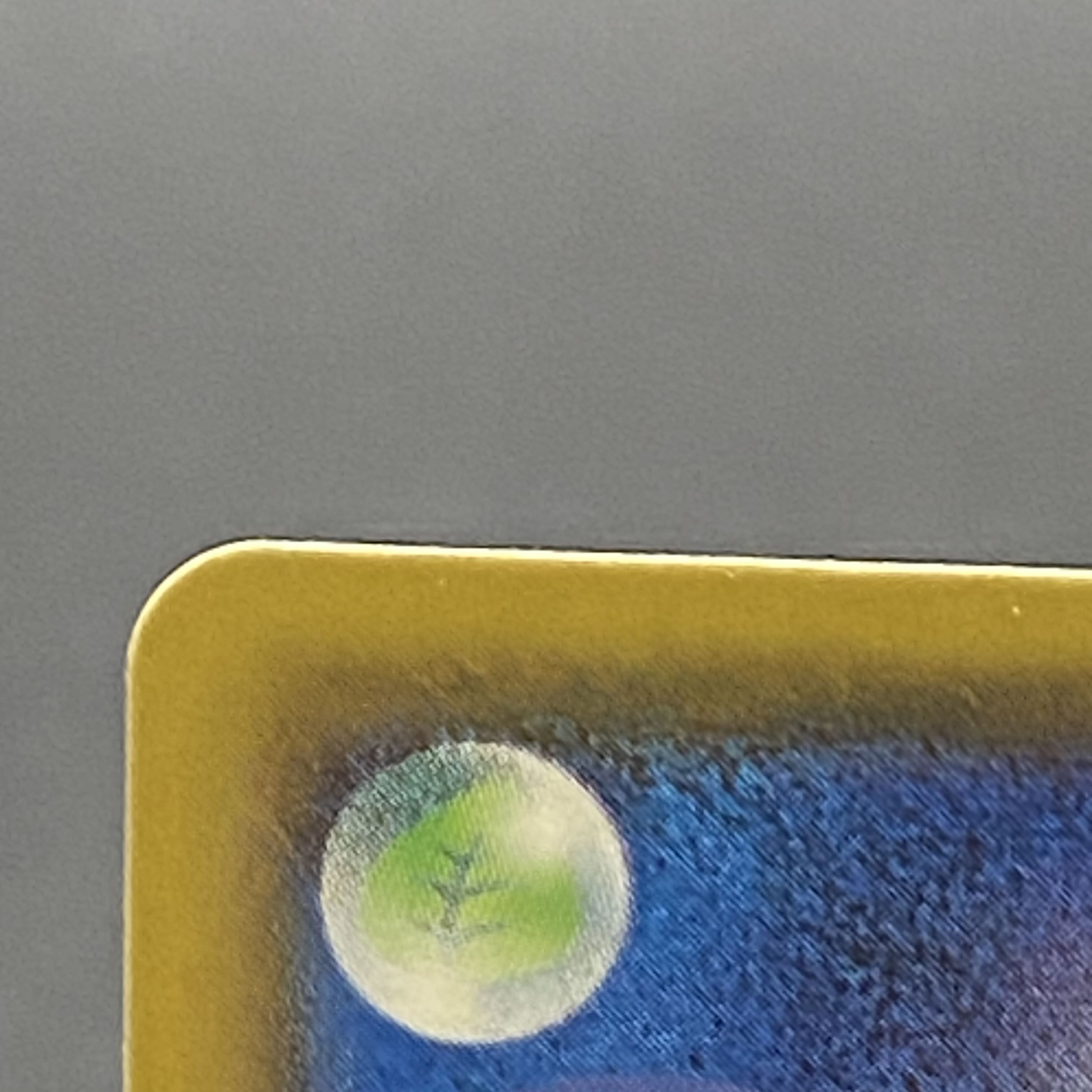 アセロラの予感 SR 255/184