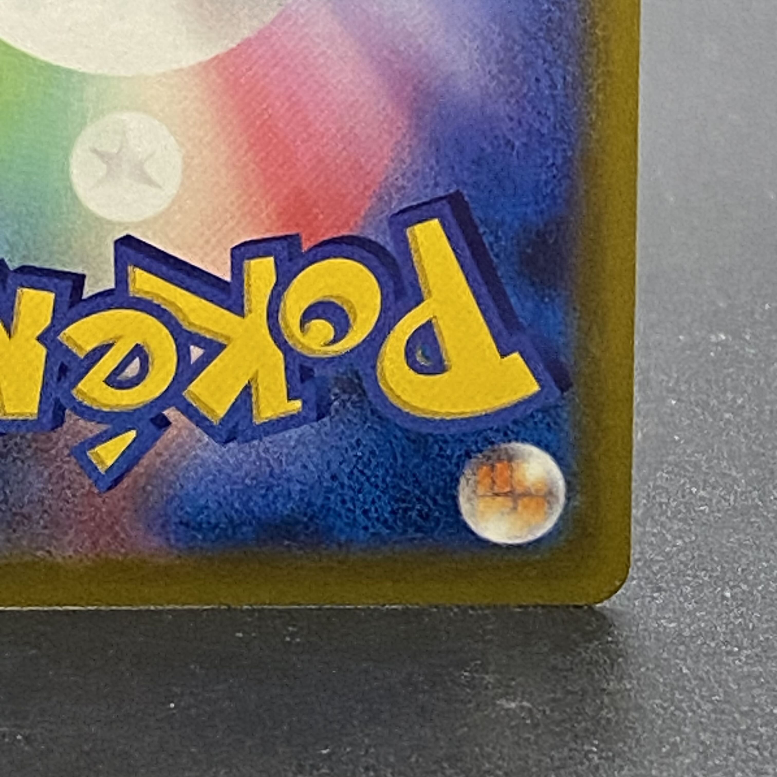 ナタネの活気 SR 078/067