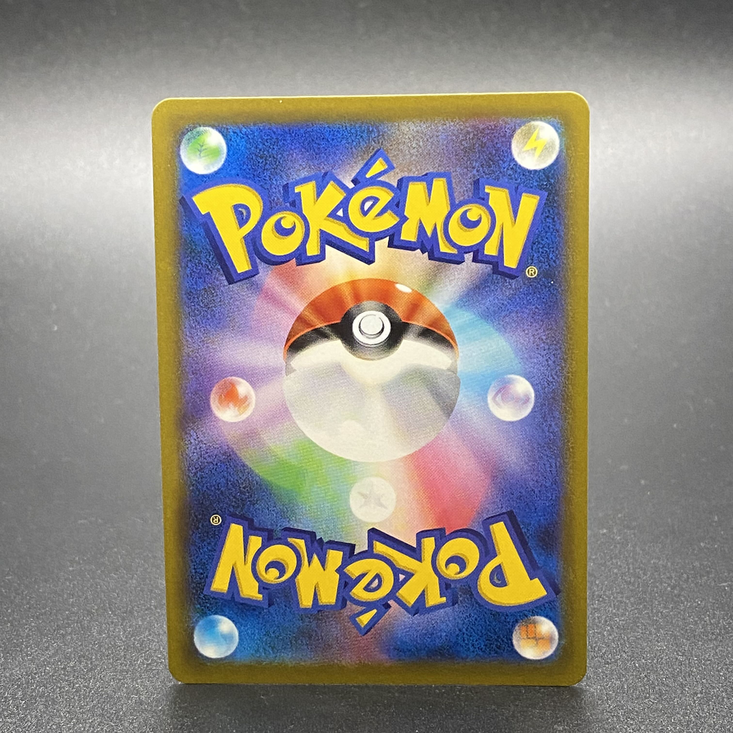 ナタネの活気 SR 078/067