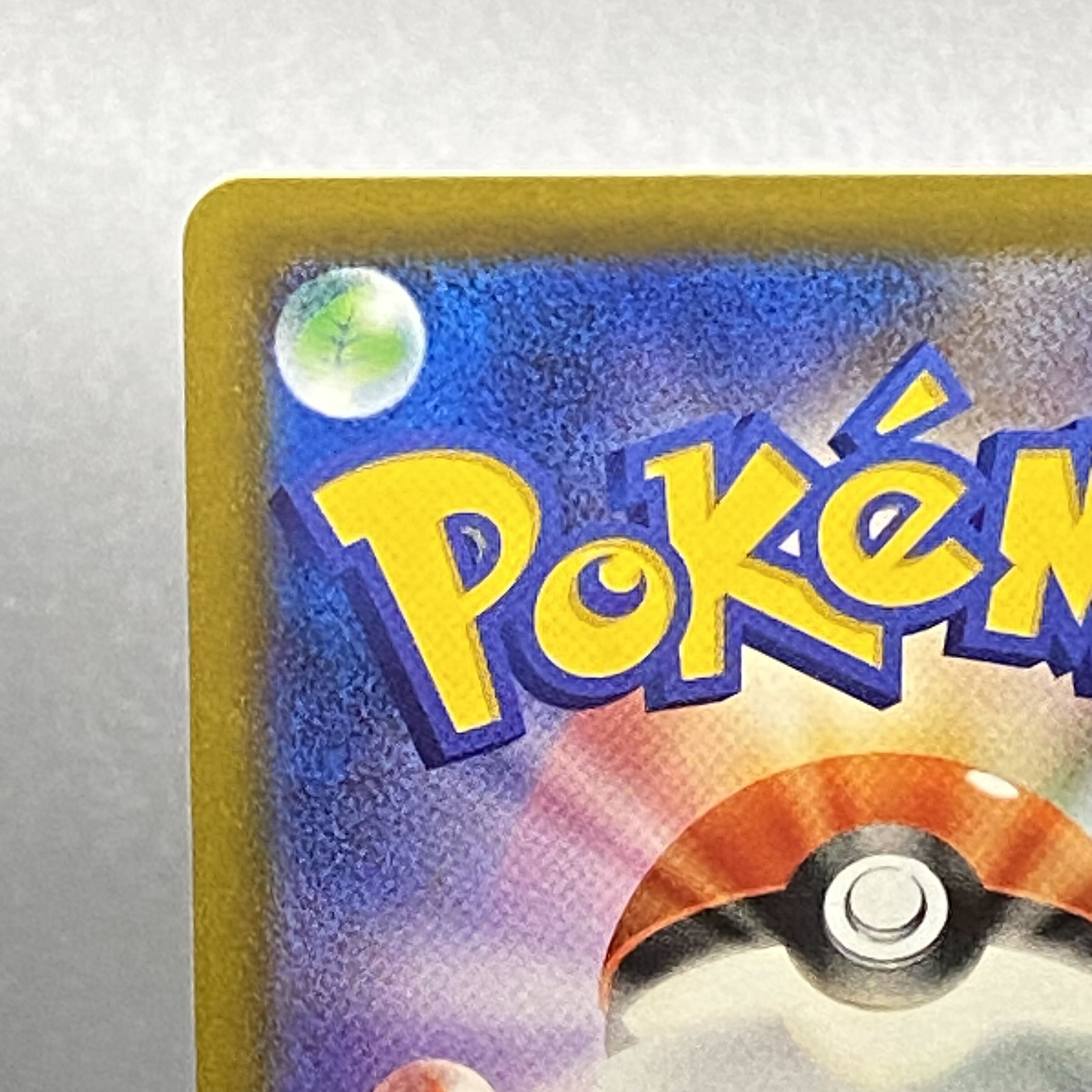 ナタネの活気 SR 078/067