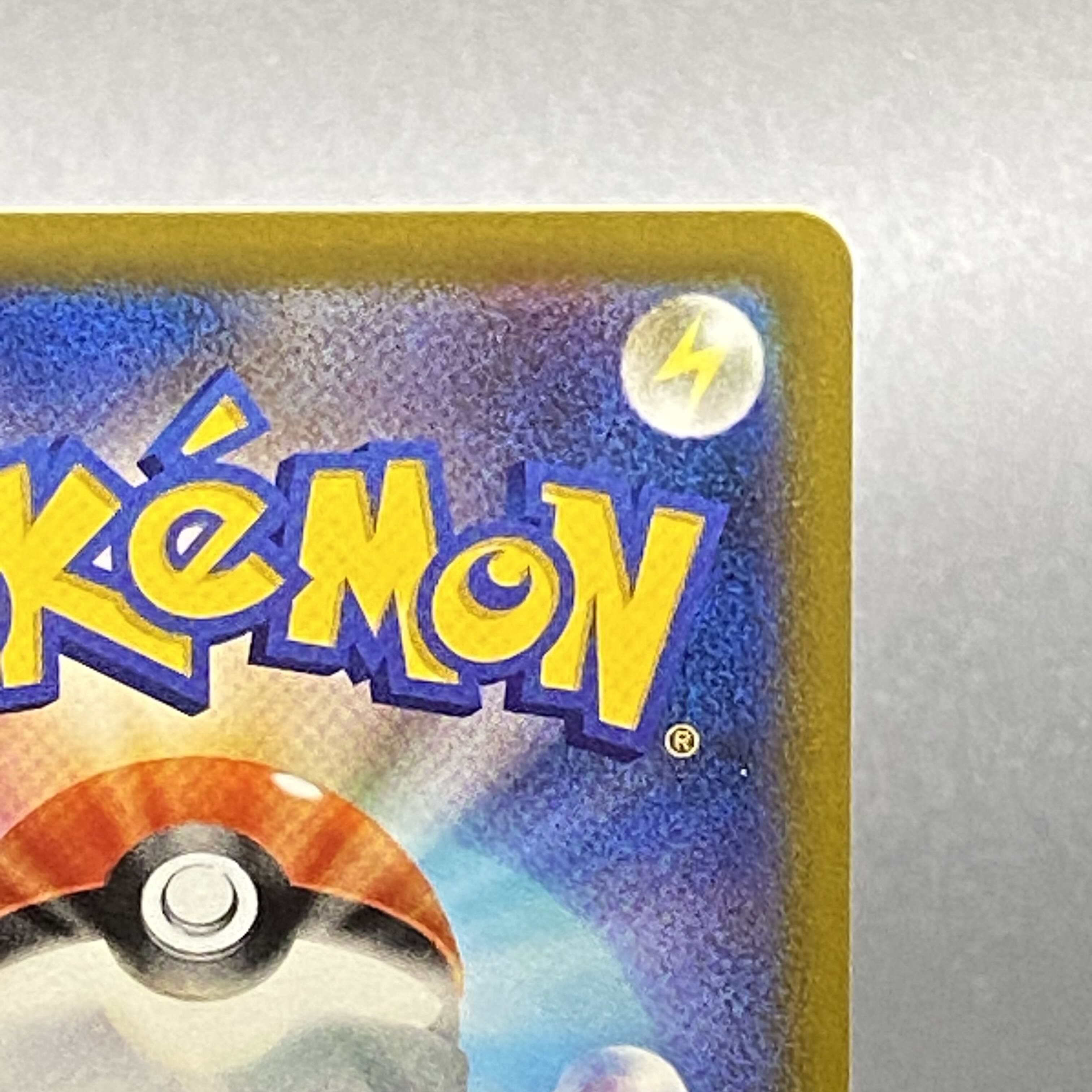 ナタネの活気 SR 078/067