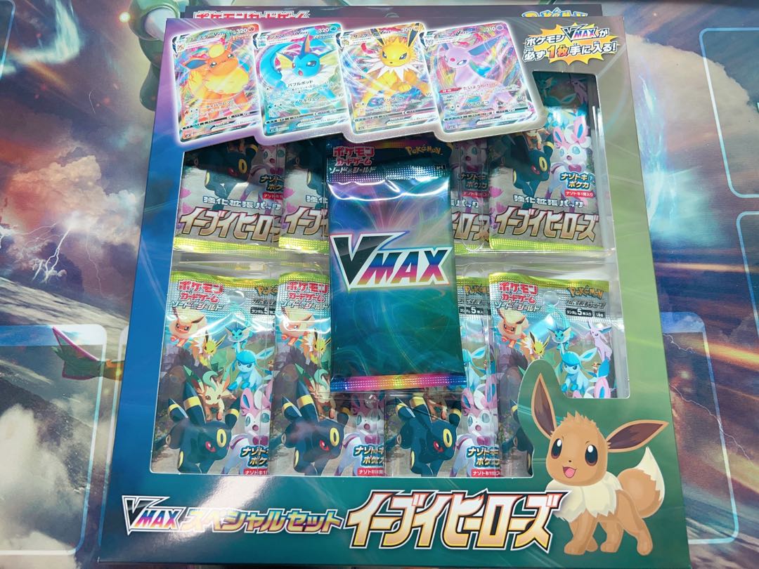 イーブイズセット　イーブイヒーローズ