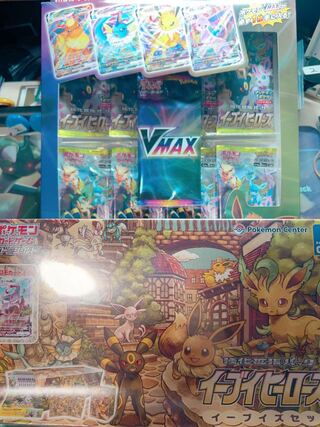 イーブイズセット　イーブイヒーローズ