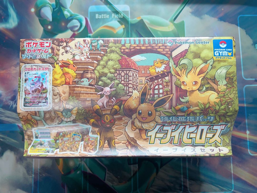 イーブイズセット　イーブイヒーローズ