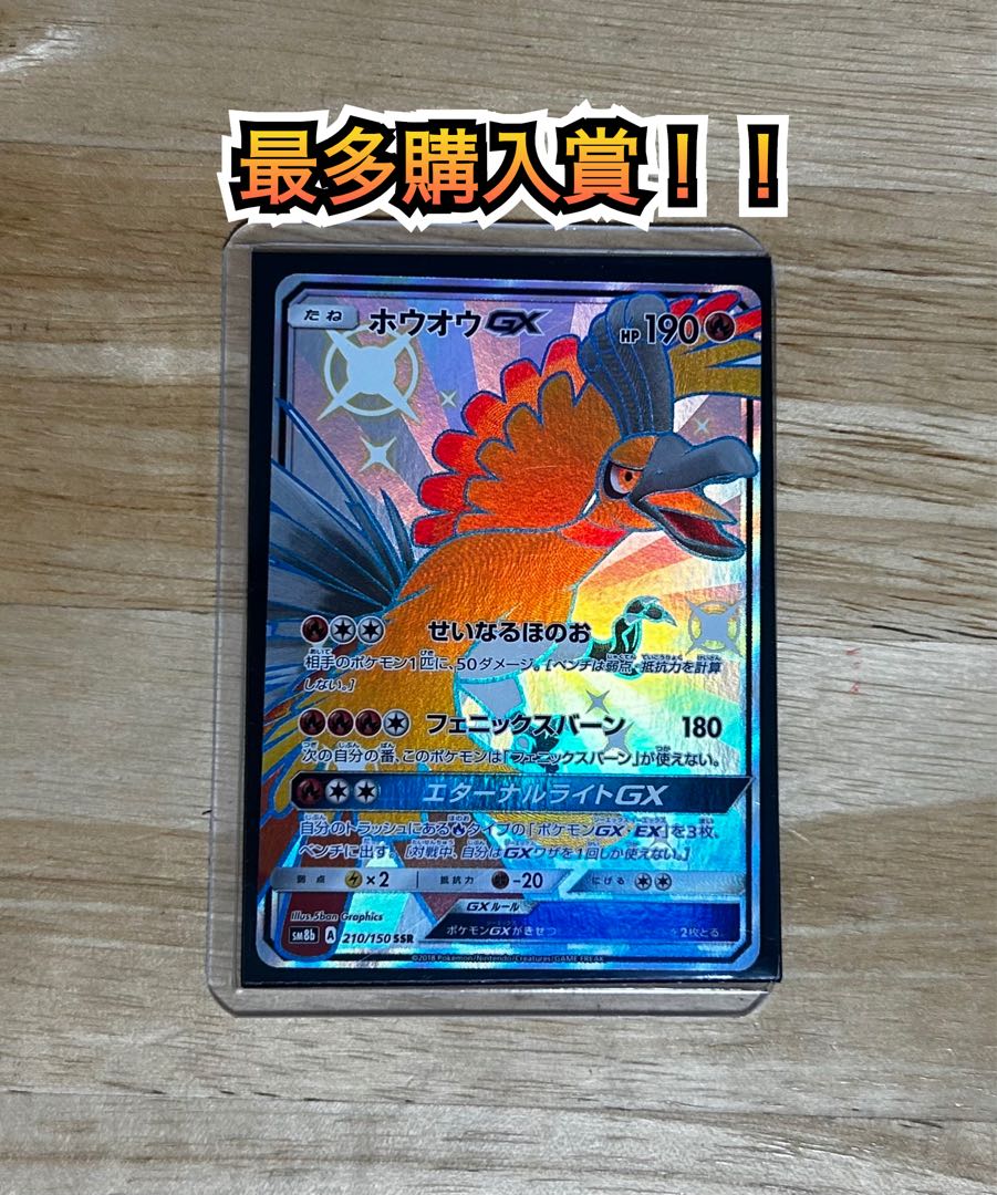 Results!　Number Opt type Oripa