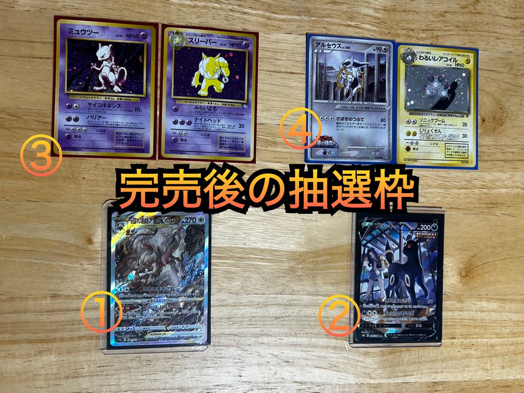 Results!　Number Opt type Oripa