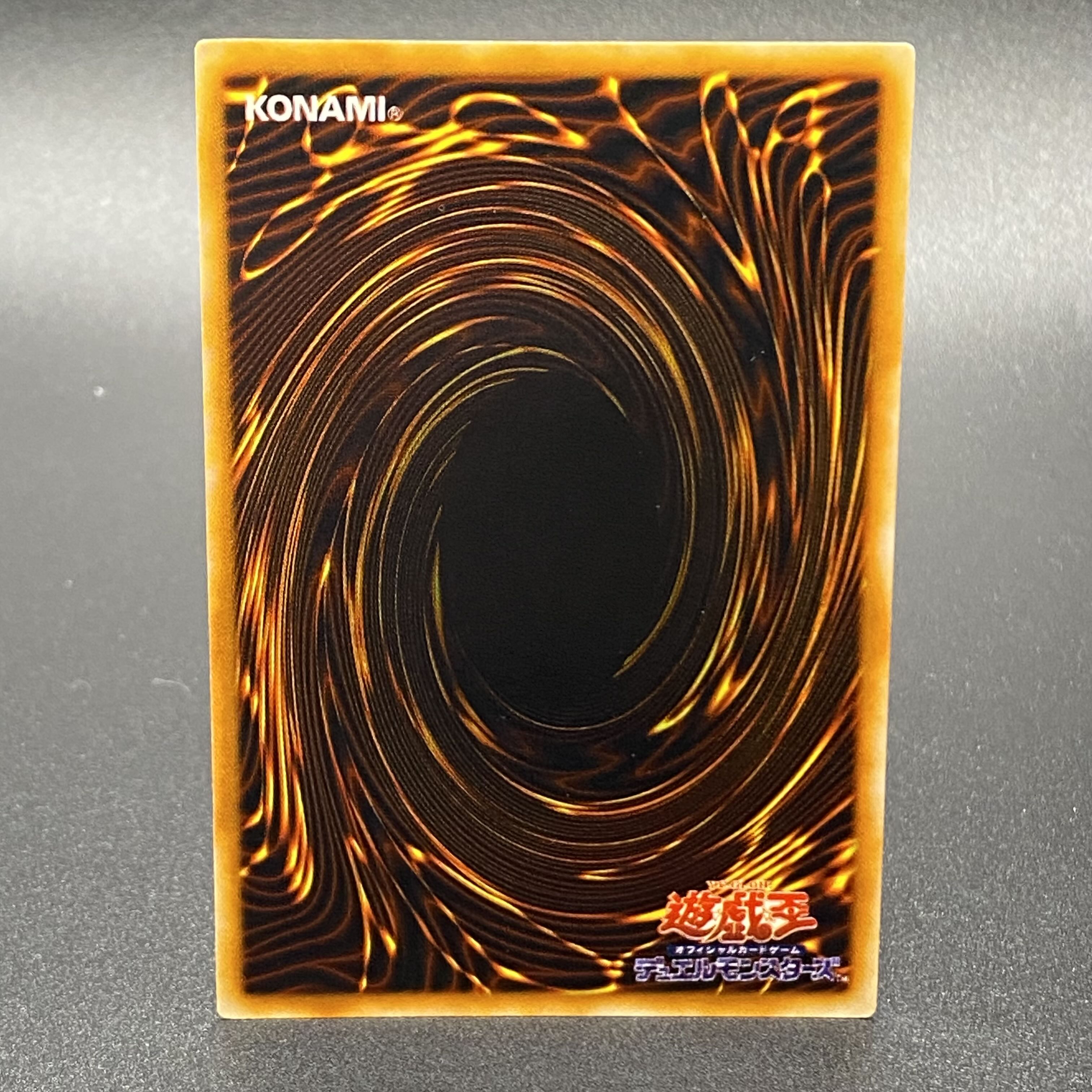 Red-Eyes Black Metal Dragon Secret Rare Early