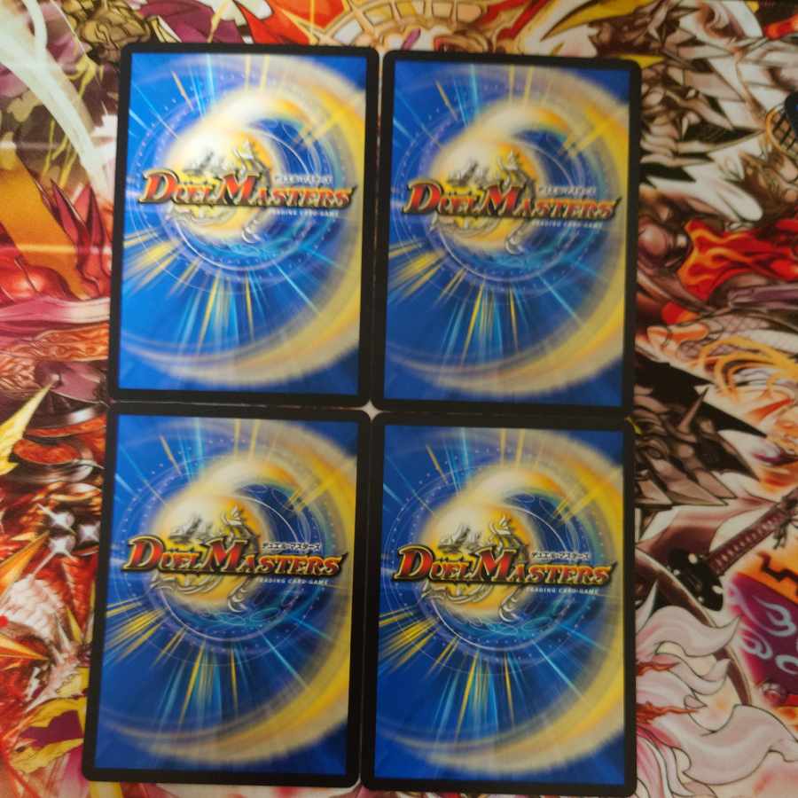 飛ベル津バサ「曲通風」 U 30/76