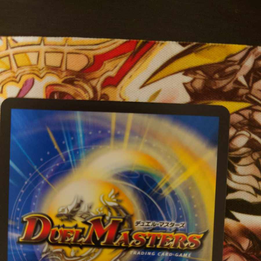 飛ベル津バサ「曲通風」 U 30/76