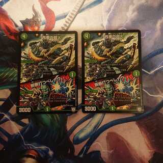 西南の超人　　断断打つべしナウ