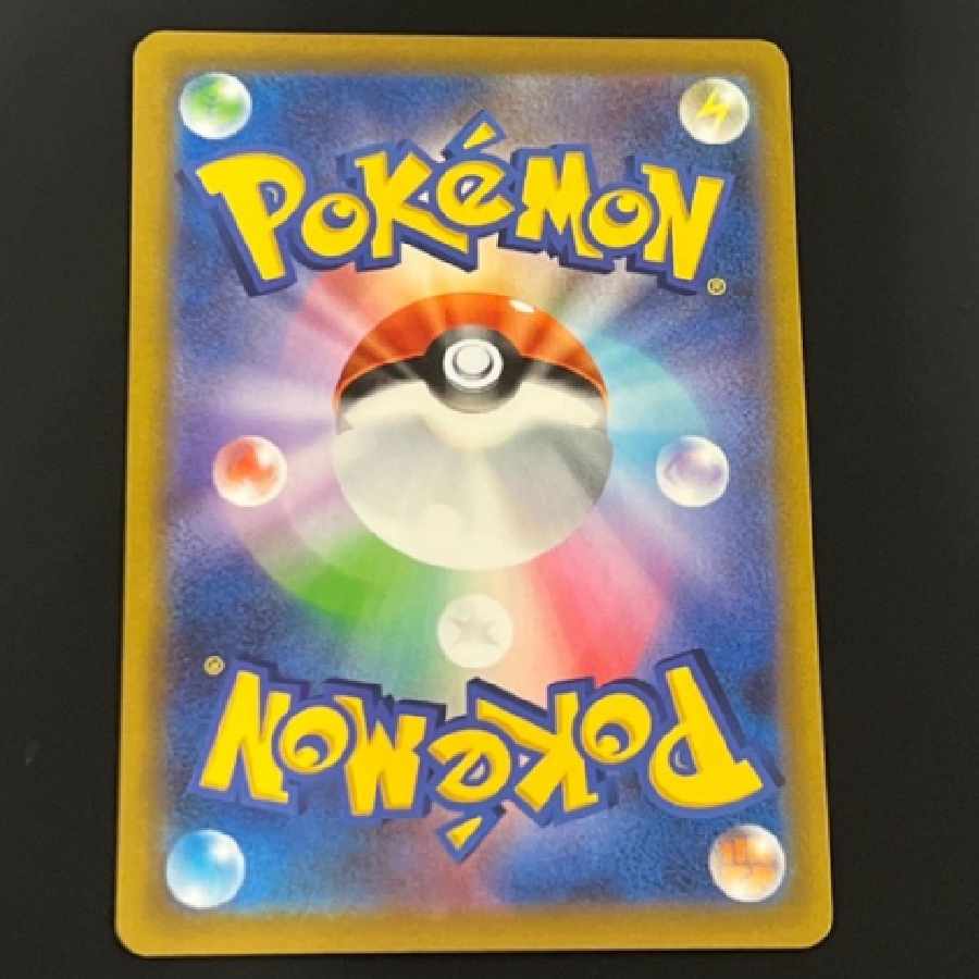 ポケモンカード CSR◇イオルブV