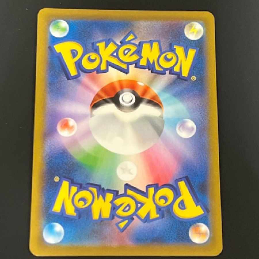 ポケモンカード CSR◇れんげきウーラオスVMAX