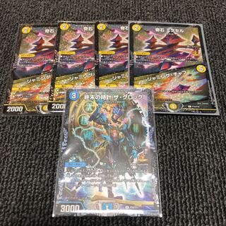 くらいしす様専用