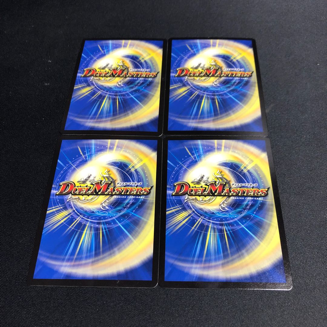 Fallen Devil Zambary C 78/93