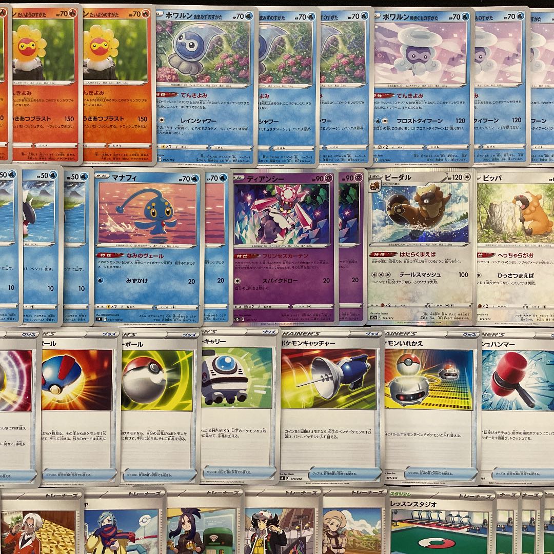 Pokémon Card] No.117 Castform for Beginners, pre-built deck.