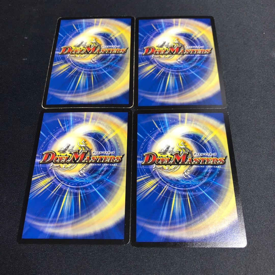 Necromancer Death March U P49/Y10