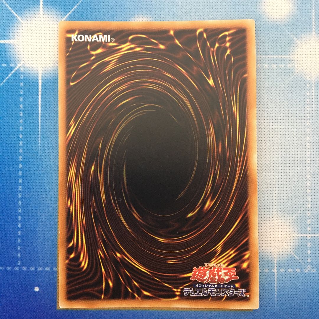 守護神官マナ シークレット