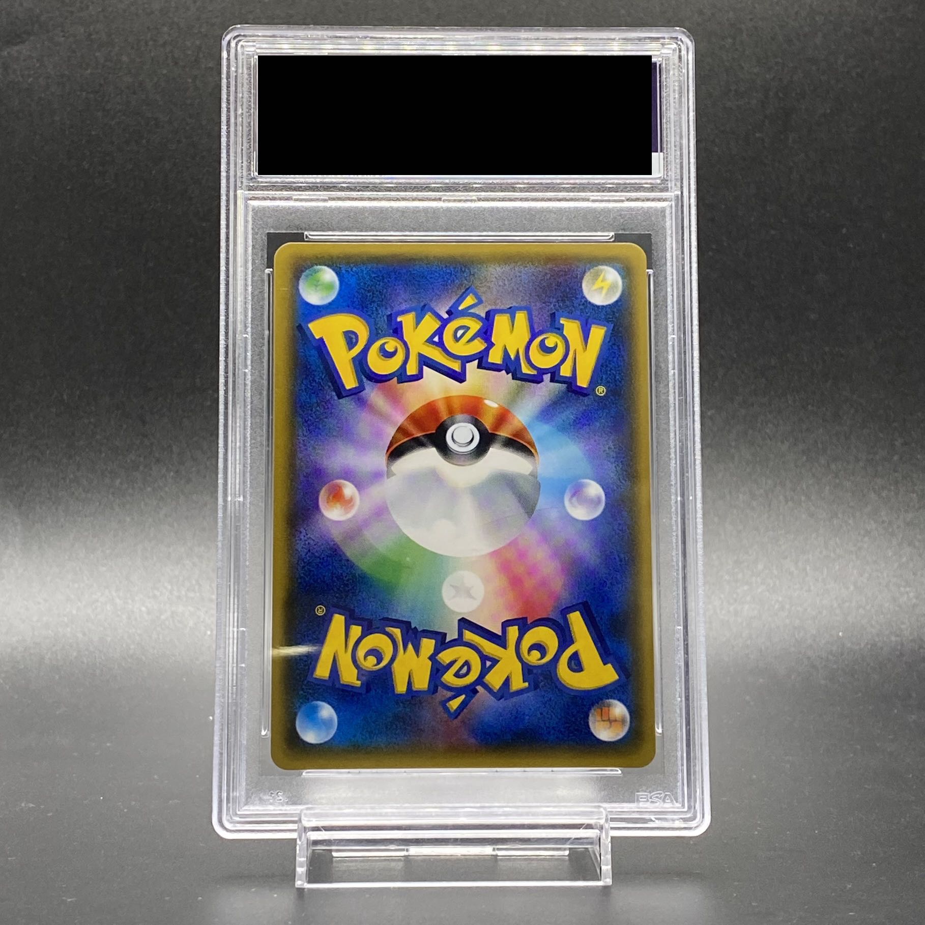 PSA10 スイレン SR 118/114