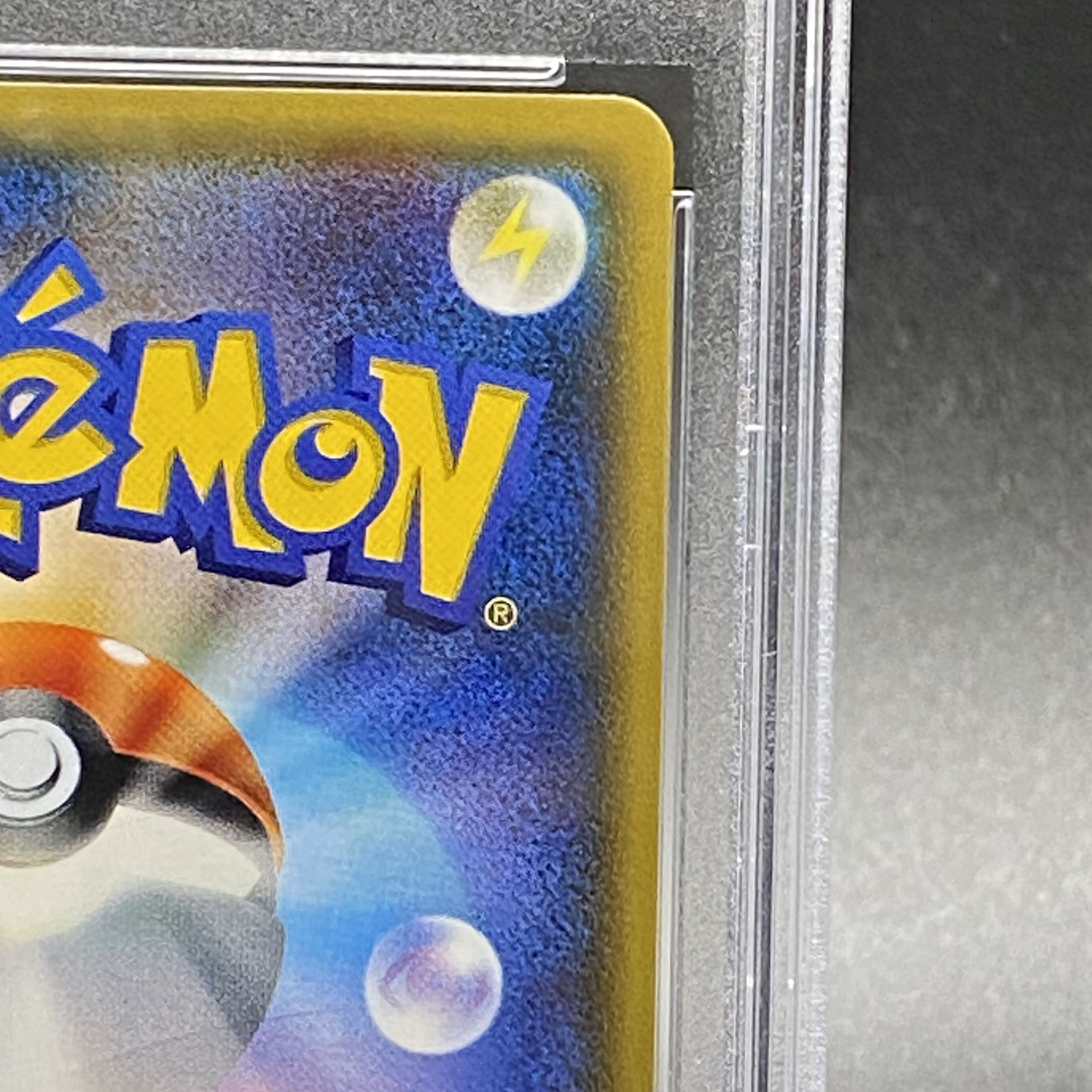 PSA10 スイレン SR 118/114