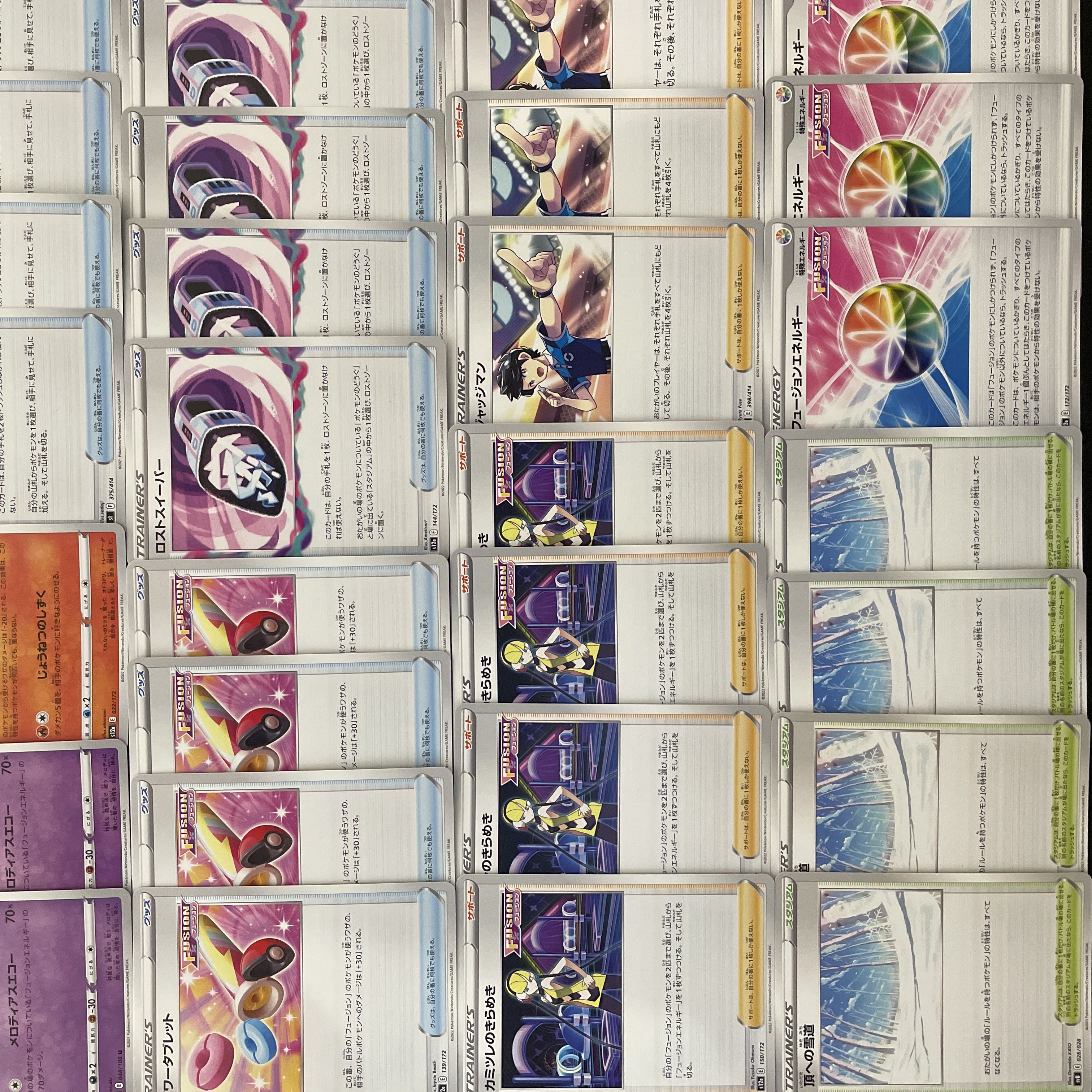 Pokémon Card] No.133 Snow Road to the Top MewVMAX Preconstructed Deck for Beginners