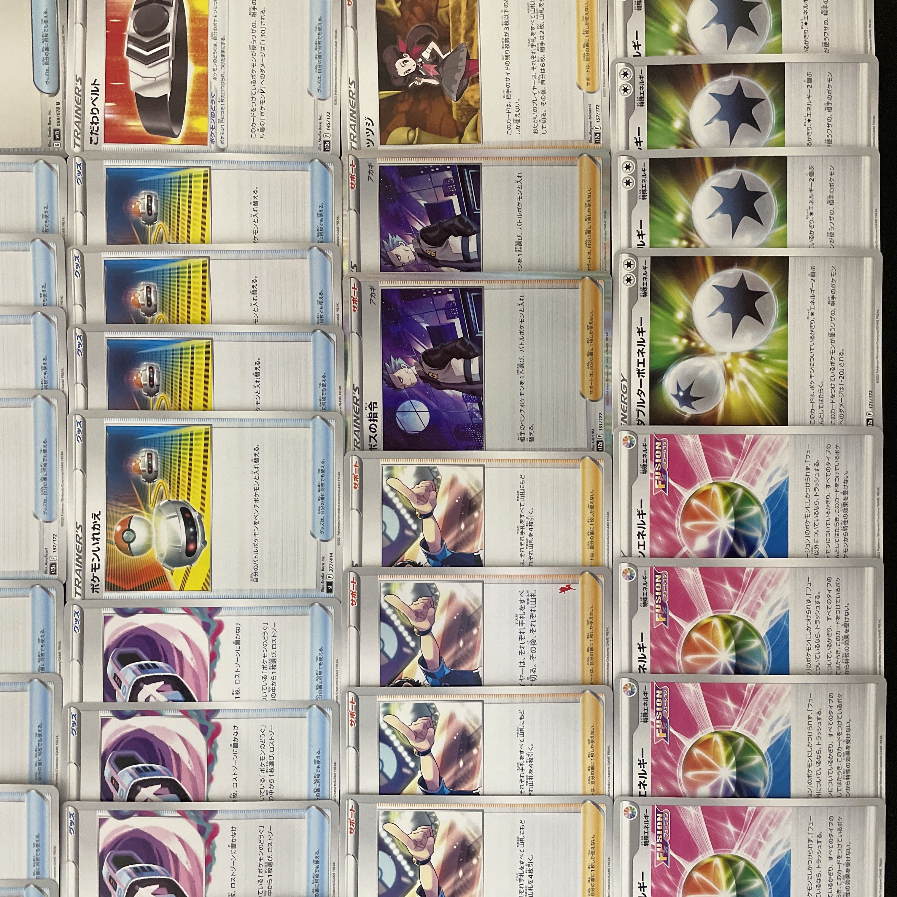 Pokémon Card] No.133 Snow Road to the Top MewVMAX Preconstructed Deck for Beginners