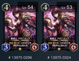 Set of 2] Mage Claudia, with spi...