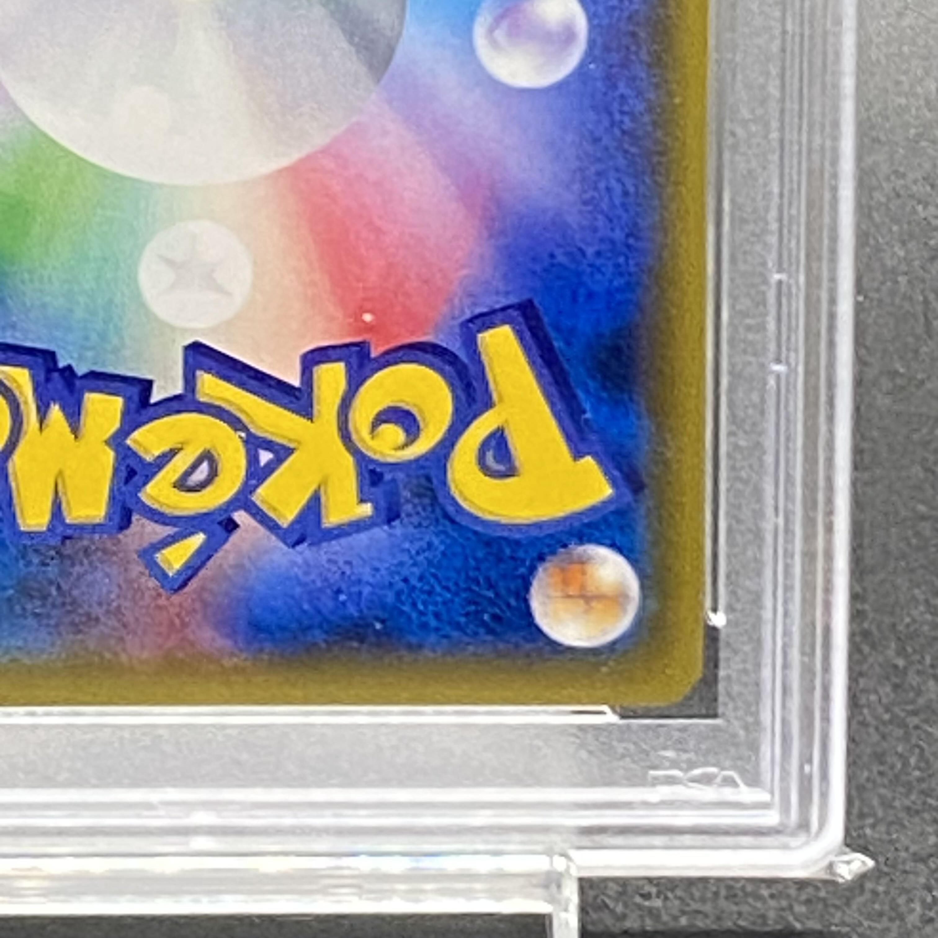 PSA10 MewtwoGX 082/072