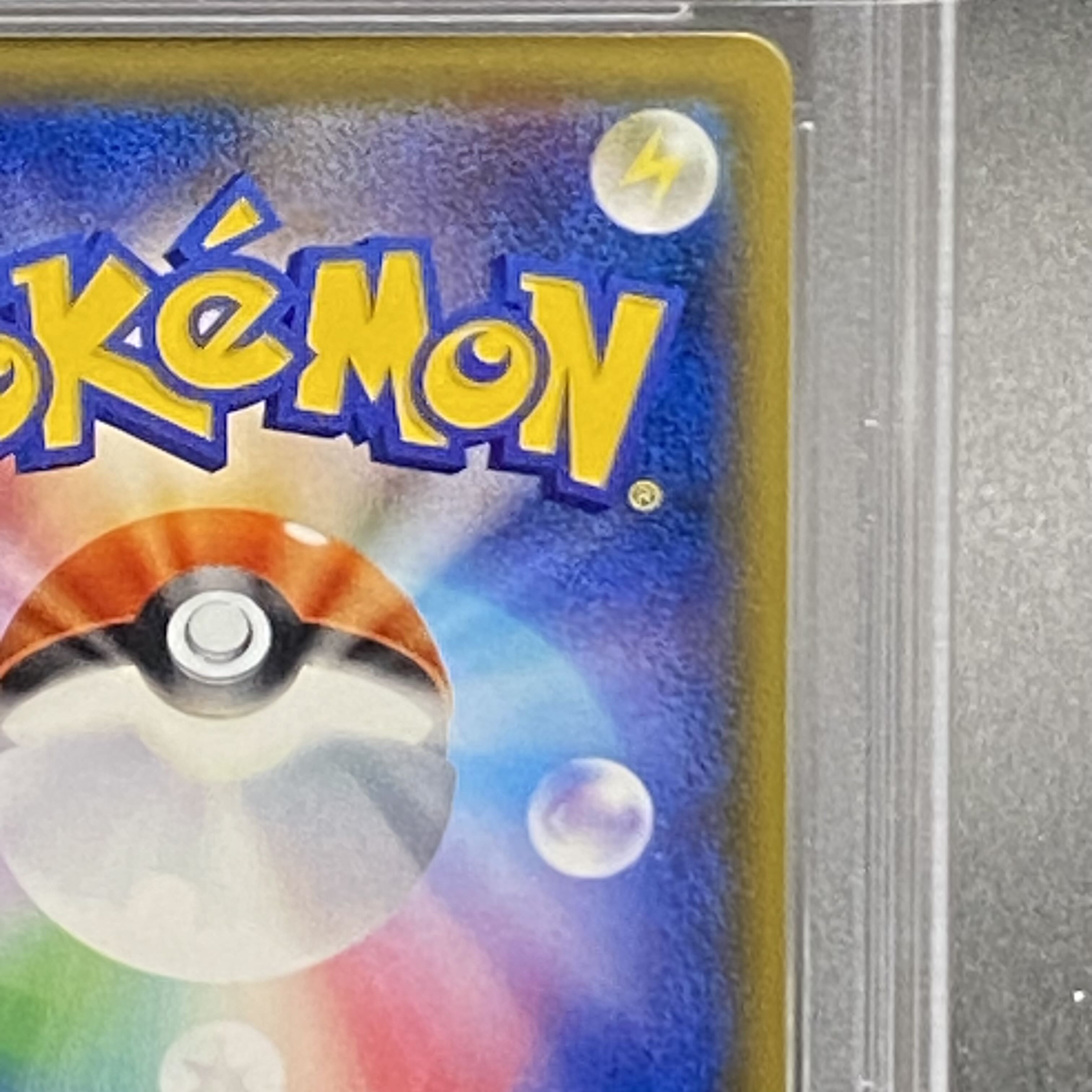 PSA10 MewtwoGX 082/072