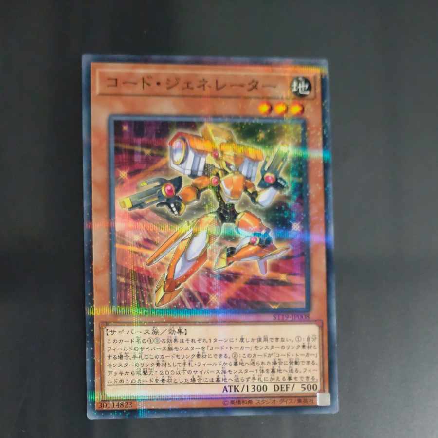 Code Generator parallel normal JP008 [Korindo