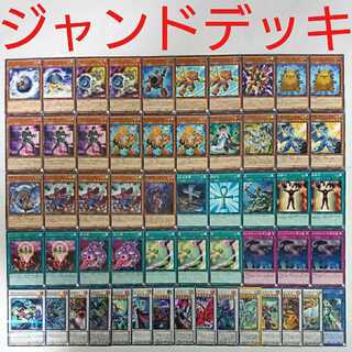 遊戯王 デッキ】ジャンクシンクロン ドッペルウォリアー 調律の