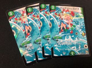 フェアリー・ライフ   プロモ   うさくん 4枚