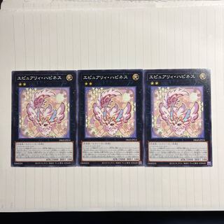 エピュアリィ・ハピネス ノーマル JP014