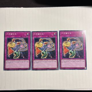 六尺瓊勾玉 ノーマル JP050