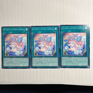 ピュアリィ・プリティメモリー ノーマル JP022