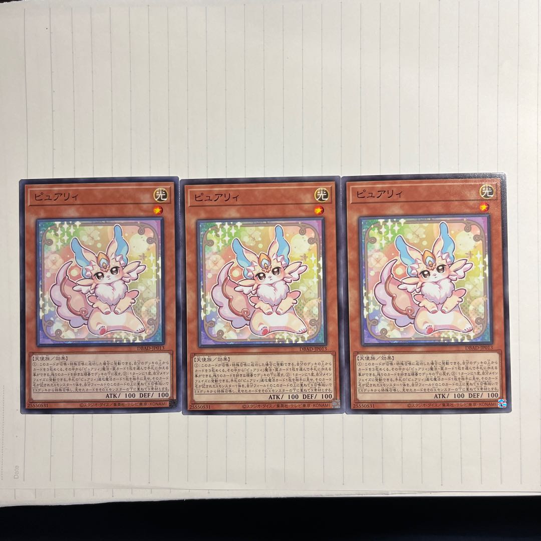 ピュアリィ ノーマル JP013