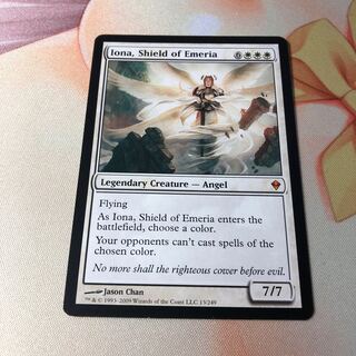 エメリアの盾、イオナ　英