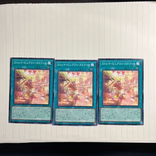 ストレイ・ピュアリィ・ストリート ノーマル JP019