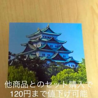 名古屋城 カード 森永 ハイソフト 1n 日本の名城 キャラメル