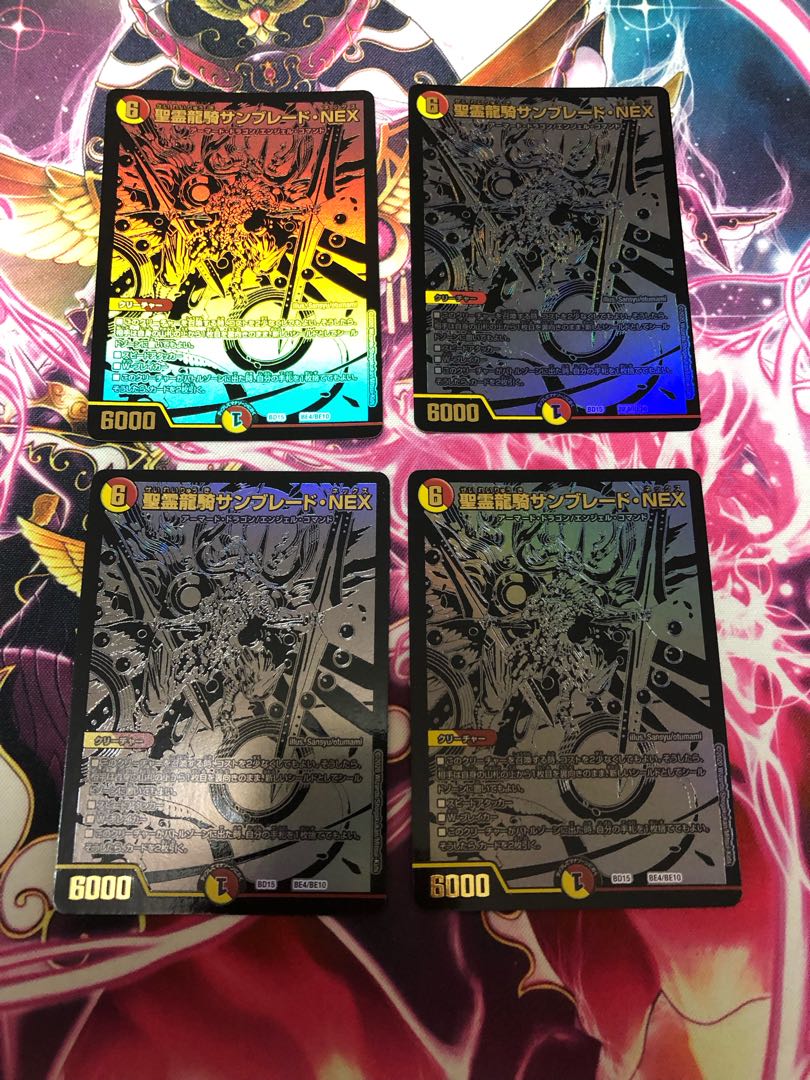 Seirei Ryuki Sunblade NEX