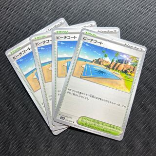 ビーチコート U 078/078