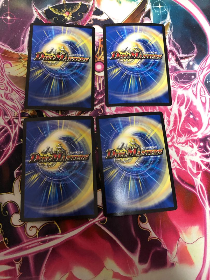 不吉の悪魔龍 テンザン