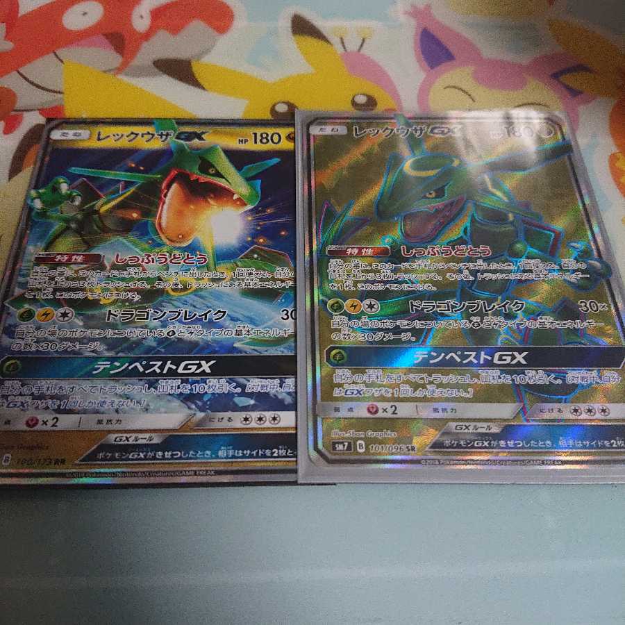 レックウザGX SR.RR