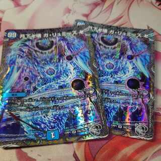 月下卍壊 ガ・リュミーズ 卍(銀トレジャー) SR TR5/TR9 2枚